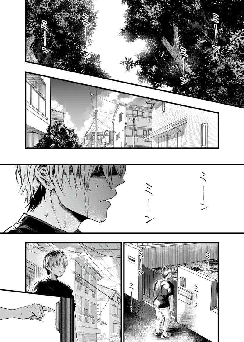 การเห็นคนอื่นมีความสุขยิ่งกว่าตาย